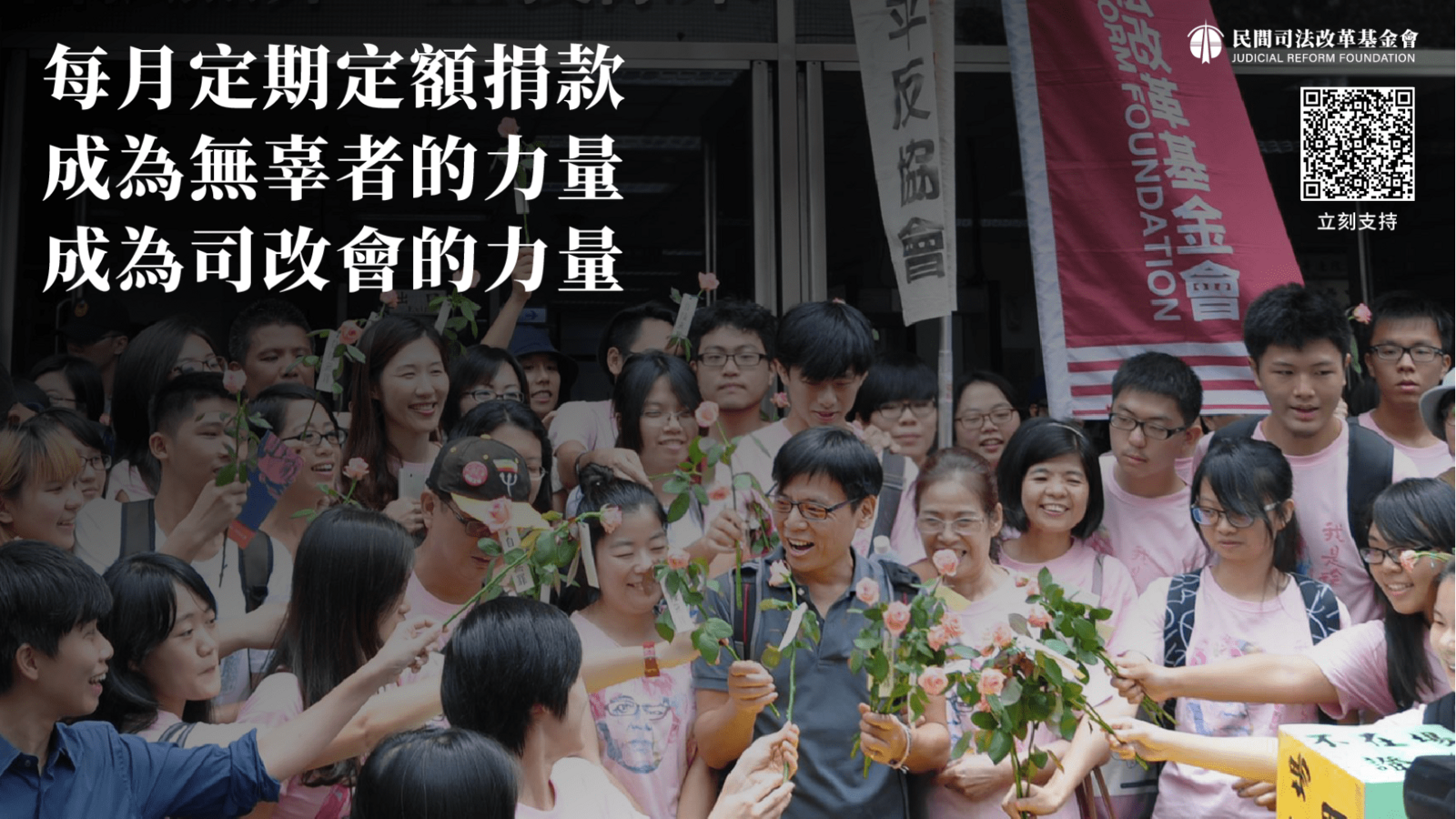 成為無辜者的力量