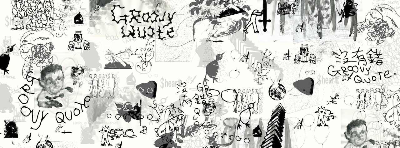 草率季 Taipei Art Book Fair 
