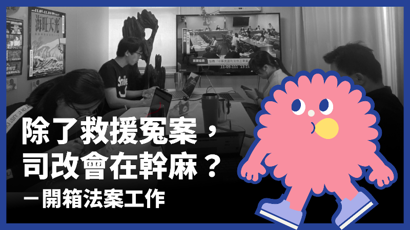 七月回顧
