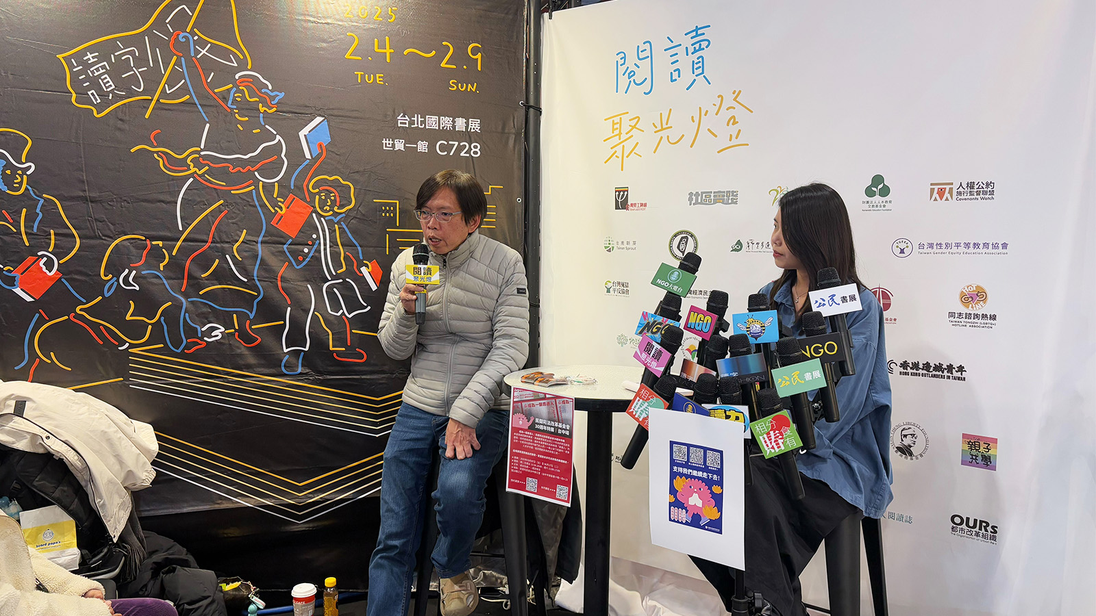 側記｜2025國際書展：蘇建和談司法人權與我